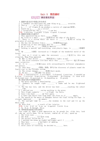 高中英语 Unit3 Life in the future 第四课时 Using Language课后跟踪强化作业 新人教版必修5