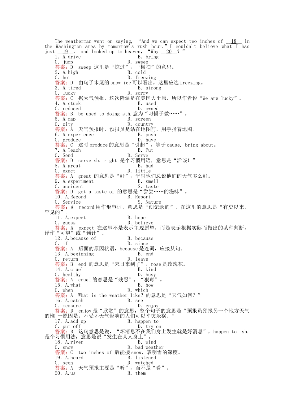 高中英语 Unit4 Making the news 第二课时 Reading & Comprehending课后跟踪强化作业 新人教版必修5_第3页