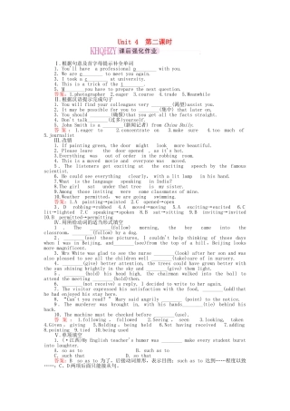 高中英语 Unit4 Making the news 第二课时 Reading & Comprehending课后跟踪强化作业 新人教版必修5