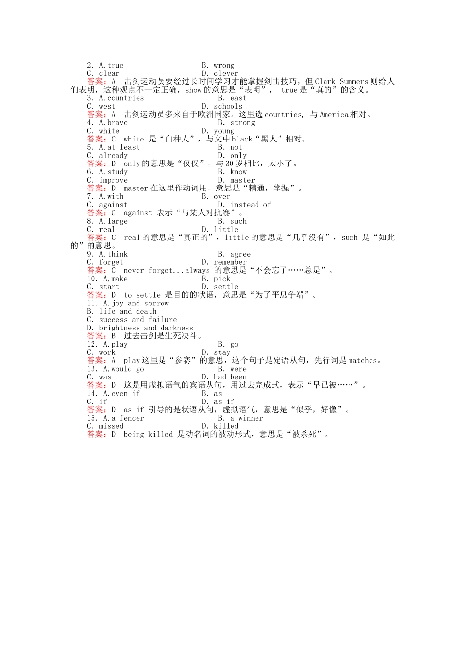 高中英语 Unit4 Making the news 第三课时 Learning about Language课后跟踪强化作业 新人教版必修5_第3页