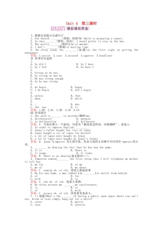 高中英语 Unit4 Making the news 第三课时 Learning about Language课后跟踪强化作业 新人教版必修5
