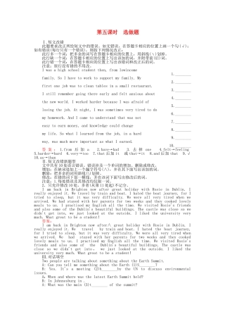 高中英语 Unit4 Making the news 第五课时 选做题课后跟踪强化作业 新人教版必修5