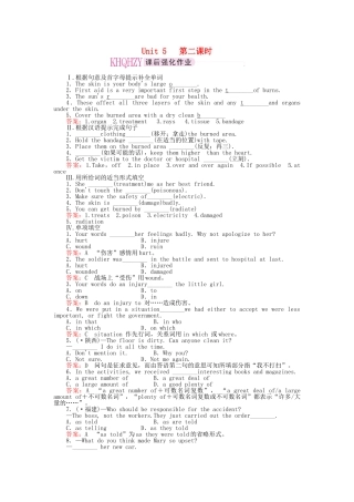 高中英语 Unit5 First aid 第二课时 Reading & Comprehending课后跟踪强化作业 新人教版必修5