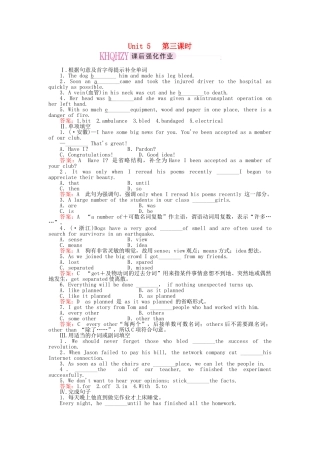 高中英语 Unit5 First aid 第三课时 Learning about Language课后跟踪强化作业 新人教版必修5