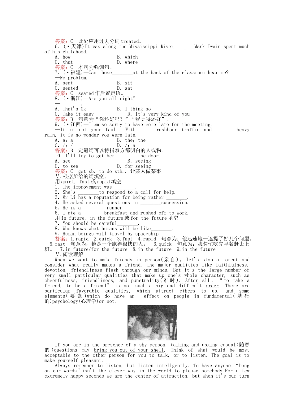 高中英语 Unit5 First aid 第四课时 Using Language课后跟踪强化作业 新人教版必修5_第2页