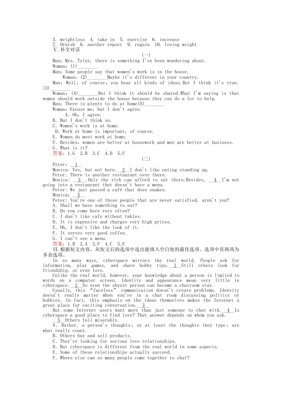高中英语 Unit5 First aid 第五课时 选做题课后跟踪强化作业 新人教版必修5_第3页
