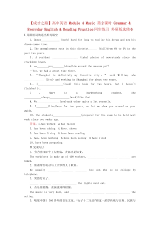 学高中英语 Module 4 Music 第2课时 Grammar & Everyday English & Reading Practice同步练习 外研版选修6