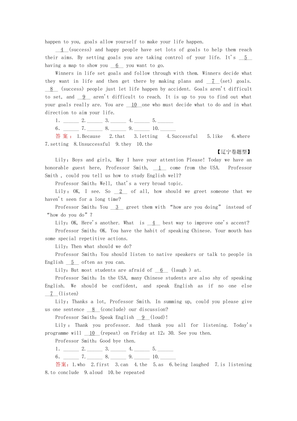 学高中英语 Module 4 第1课时 Introduction & Reading and Vocabulary强化练习 新人教版选修7_第2页