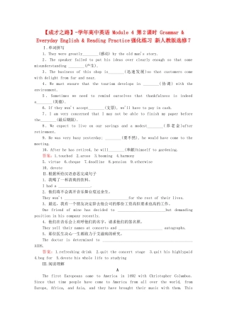 学高中英语 Module 4 第2课时 Grammar & Everyday English & Reading Practice强化练习 新人教版选修7