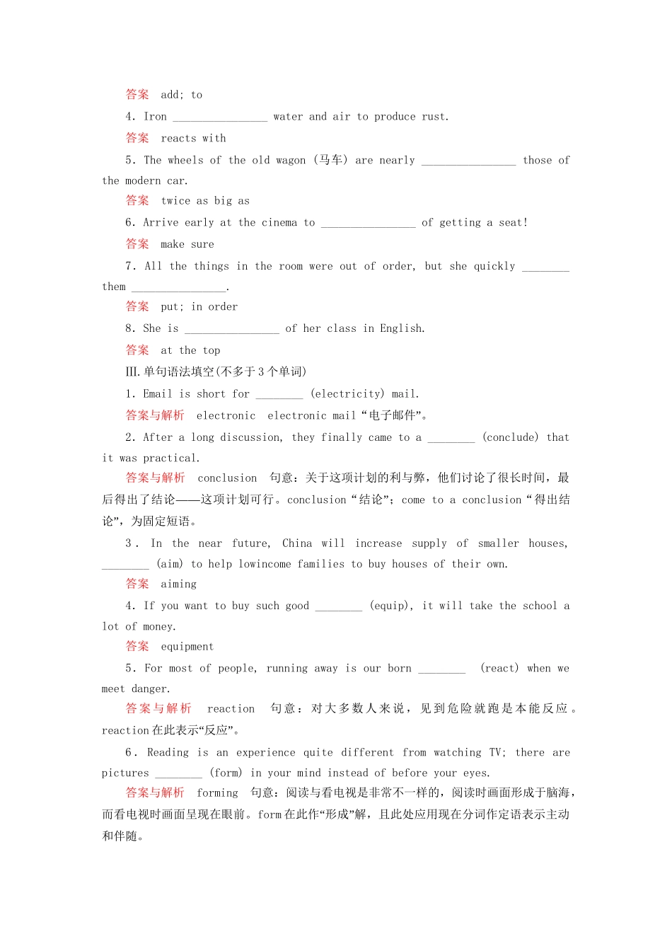 学高中英语 Module 5 A Lesson in a Lab Section Ⅰ双基限时练 外研版必修1_第2页