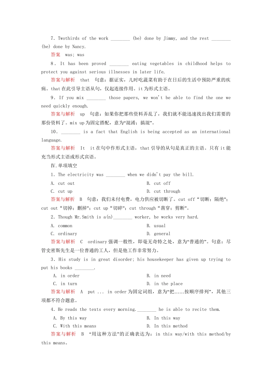 学高中英语 Module 5 A Lesson in a Lab Section Ⅰ双基限时练 外研版必修1_第3页