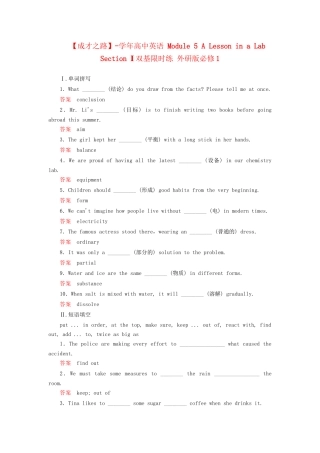 学高中英语 Module 5 A Lesson in a Lab Section Ⅰ双基限时练 外研版必修1