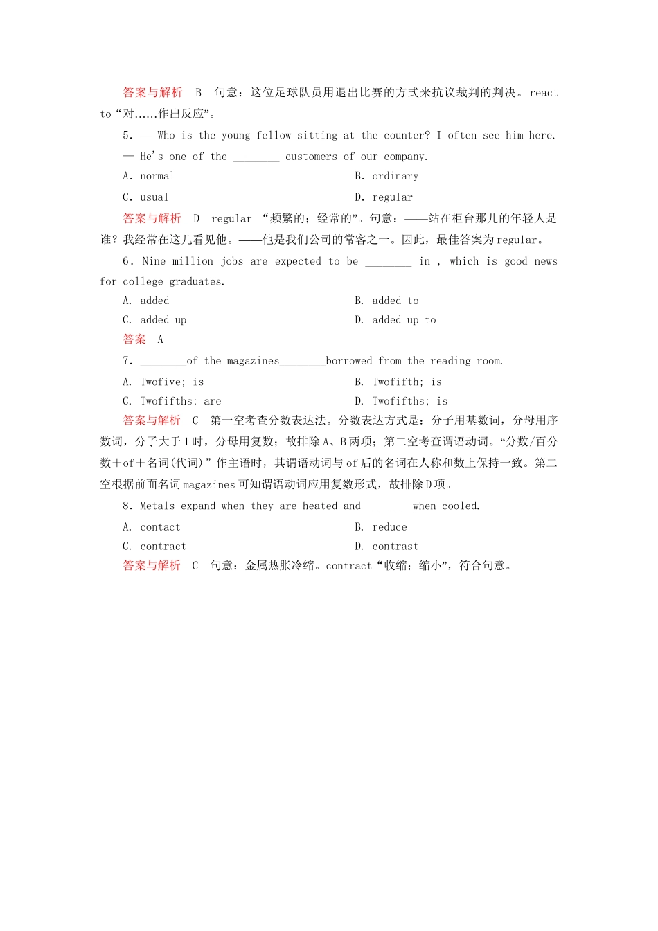 学高中英语 Module 5 A Lesson in a Lab Section Ⅰ随堂演练 外研版必修1_第2页