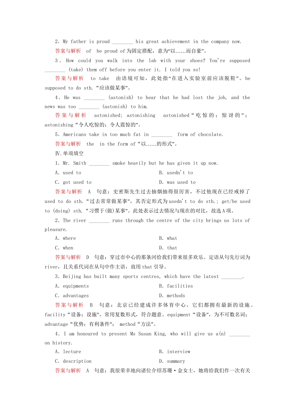 学高中英语 Module 5 A Lesson in a Lab Section Ⅲ双基限时练 外研版必修1_第2页