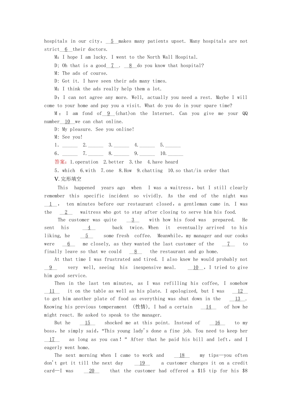 学高中英语 Module 5 Cloning 第1课时 Introduction & Reading and Vocabulary同步练习 外研版选修6_第3页