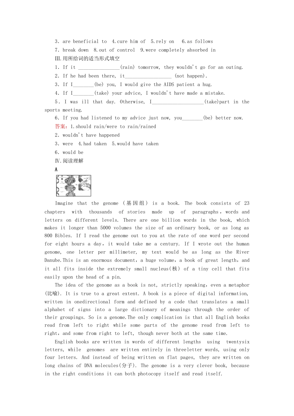 学高中英语 Module 5 Cloning 第2课时 Grammar & Everyday English & Reading Practice同步练习 外研版选修6_第2页