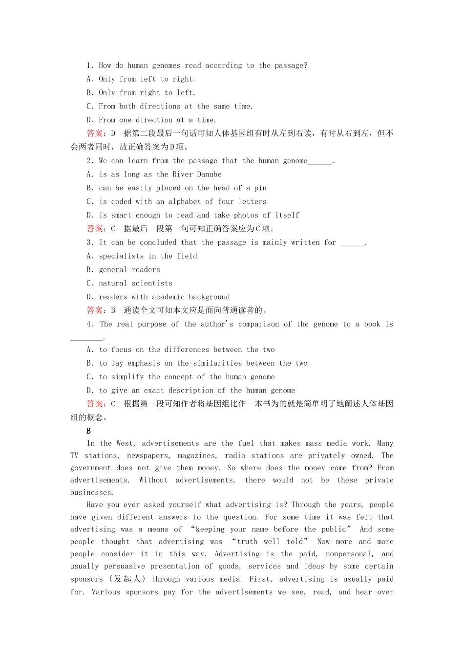 学高中英语 Module 5 Cloning 第2课时 Grammar & Everyday English & Reading Practice同步练习 外研版选修6_第3页