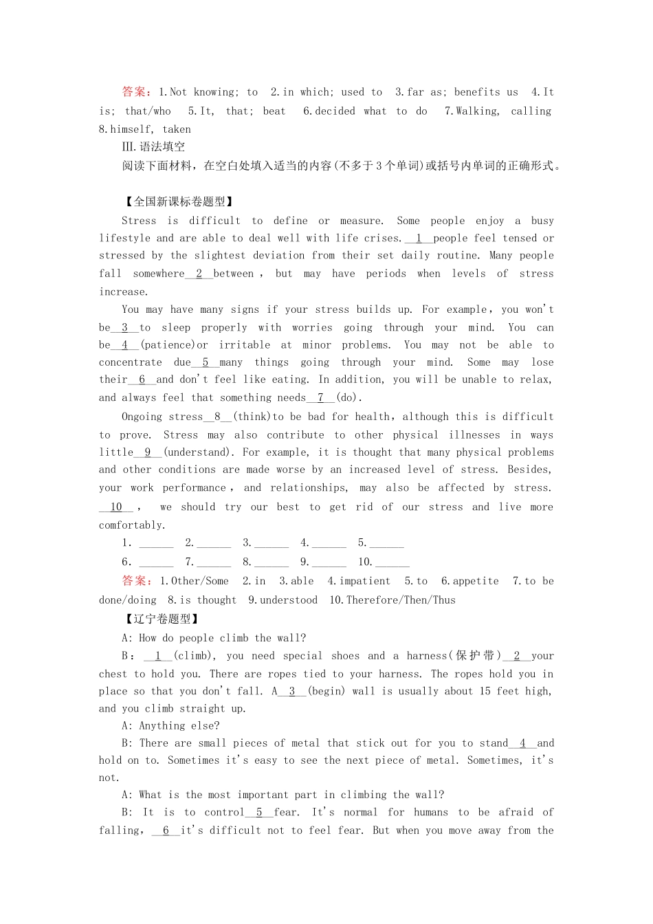 学高中英语 Module 5 Cloning 第3课时 Cultural Corner & Task同步练习 外研版选修6_第2页