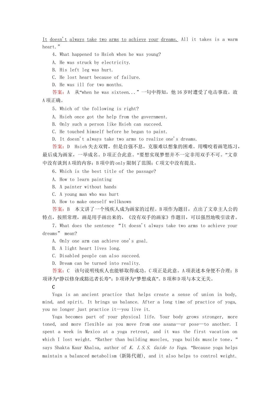 学高中英语 Module 5 Cloning综合检测 外研版选修6_第3页