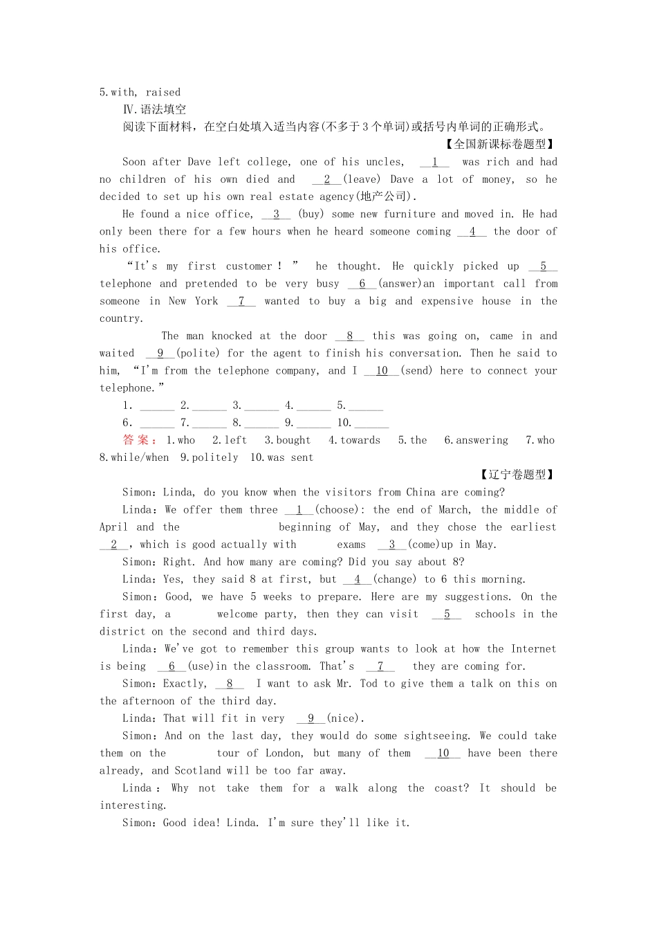 学高中英语 Module 5 第1课时 Introduction& Reading and Vocabulary强化练习 新人教版选修7_第2页