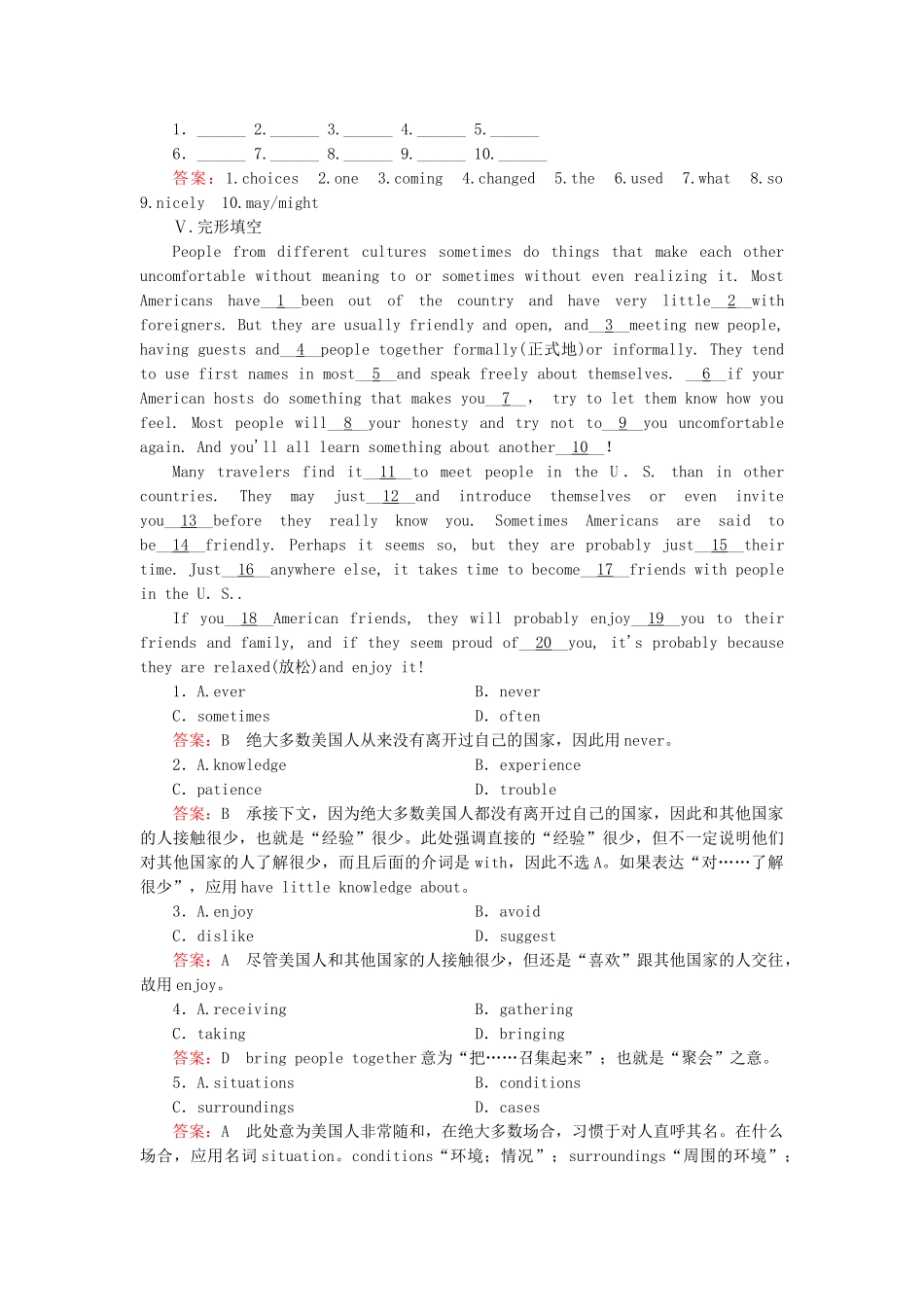 学高中英语 Module 5 第1课时 Introduction& Reading and Vocabulary强化练习 新人教版选修7_第3页