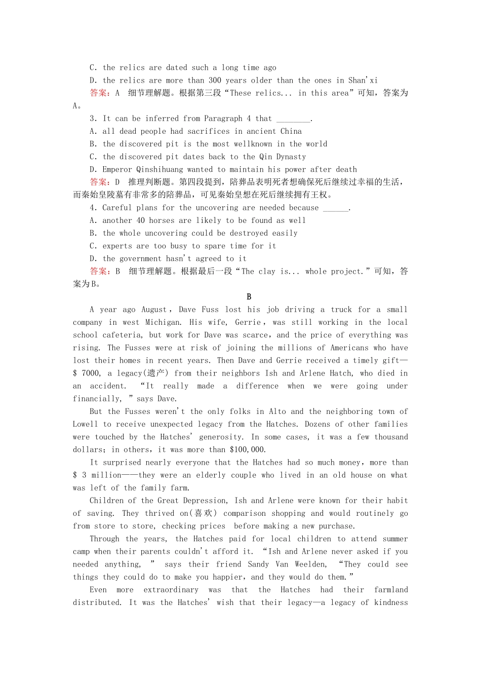 学高中英语 Module 6 The World%27s Cultural Heritage综合技能测试 新人教版选修7_第2页