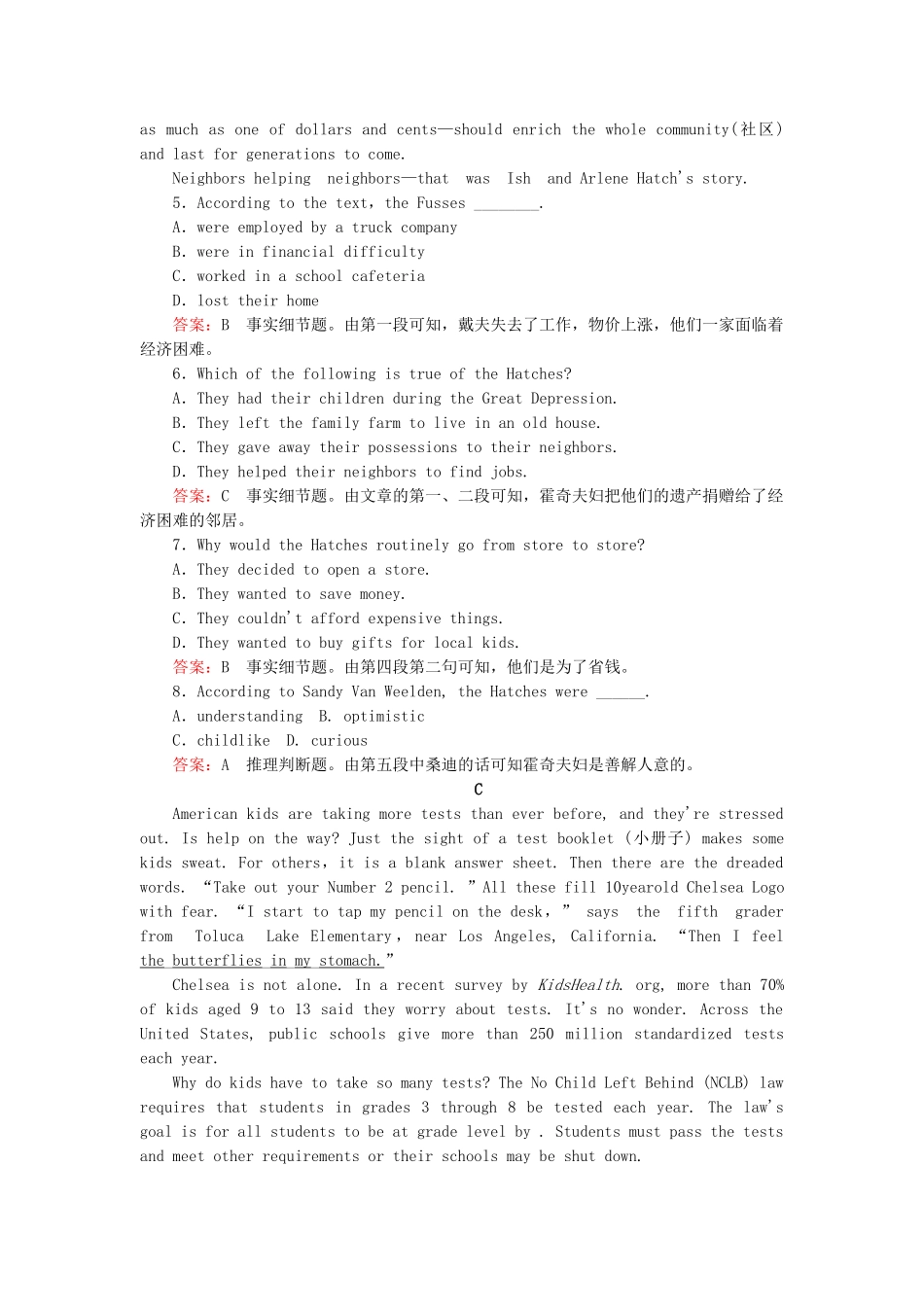 学高中英语 Module 6 The World%27s Cultural Heritage综合技能测试 新人教版选修7_第3页