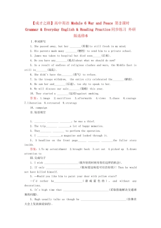 学高中英语 Module 6 War and Peace 第2课时 Grammar & Everyday English & Reading Practice同步练习 外研版选修6