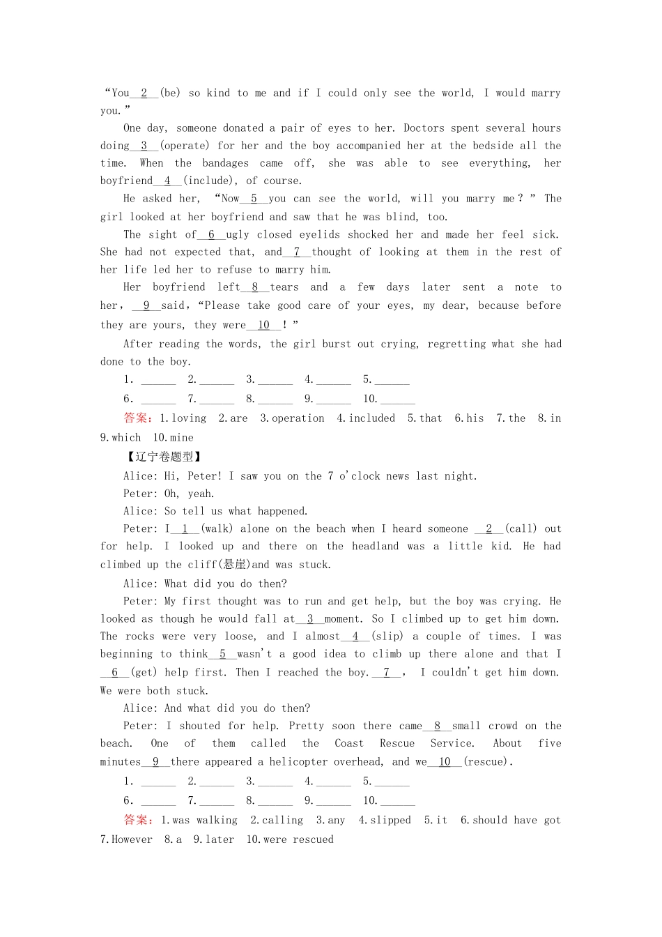 学高中英语 Module 6 War and Peace 第3课时 Cultural Corner & Task同步练习 外研版选修6_第2页