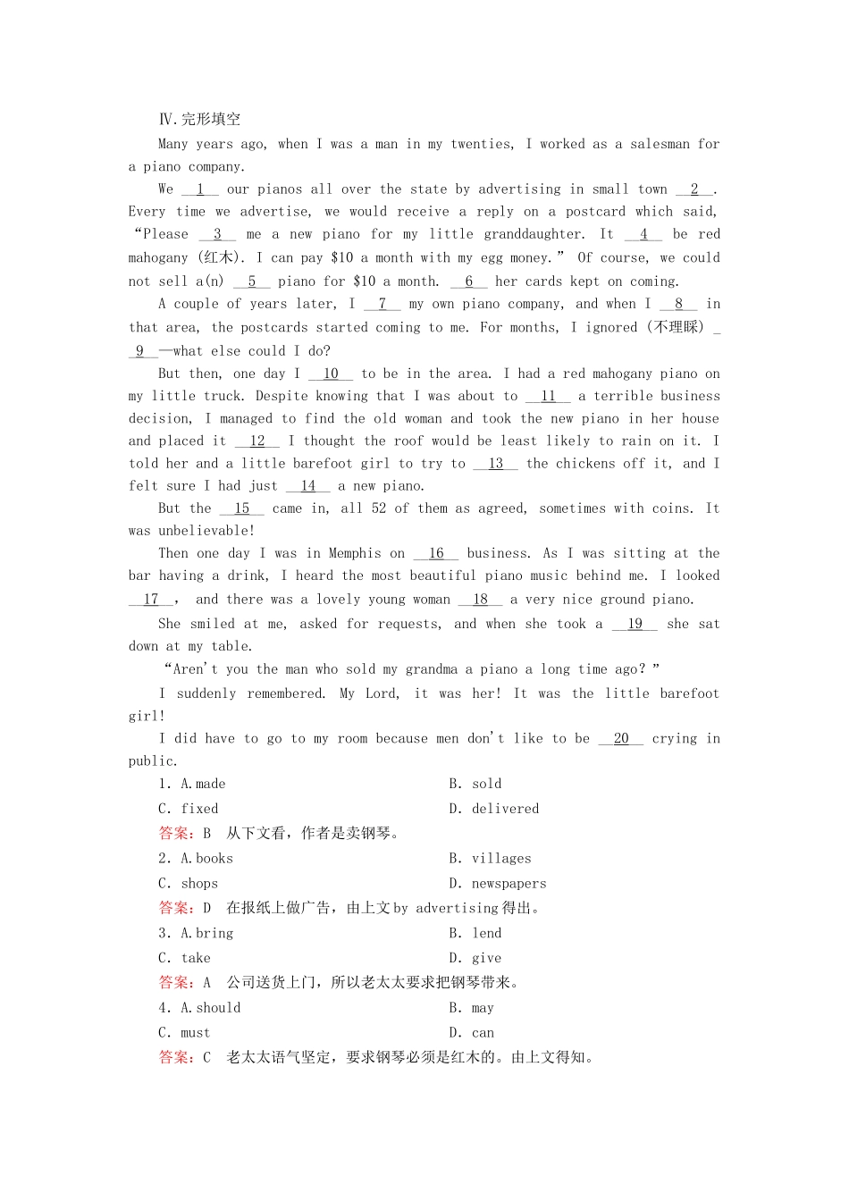 学高中英语 Module 6 War and Peace 第3课时 Cultural Corner & Task同步练习 外研版选修6_第3页