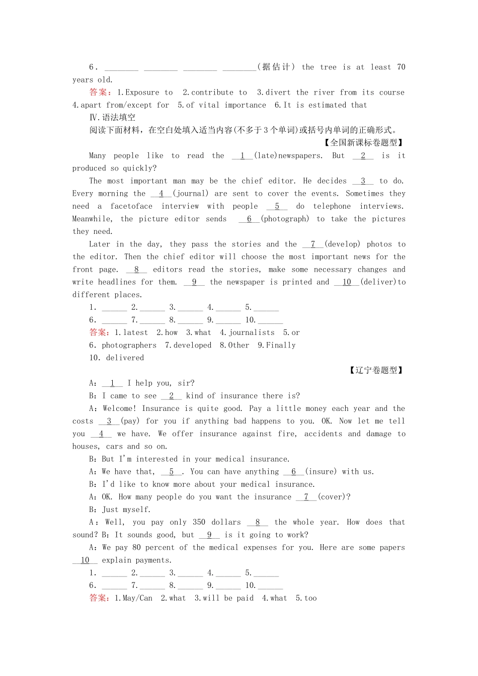 学高中英语 Module 6 第1课时 Introduction& Reading and Vocabulary强化练习 新人教版选修7_第2页