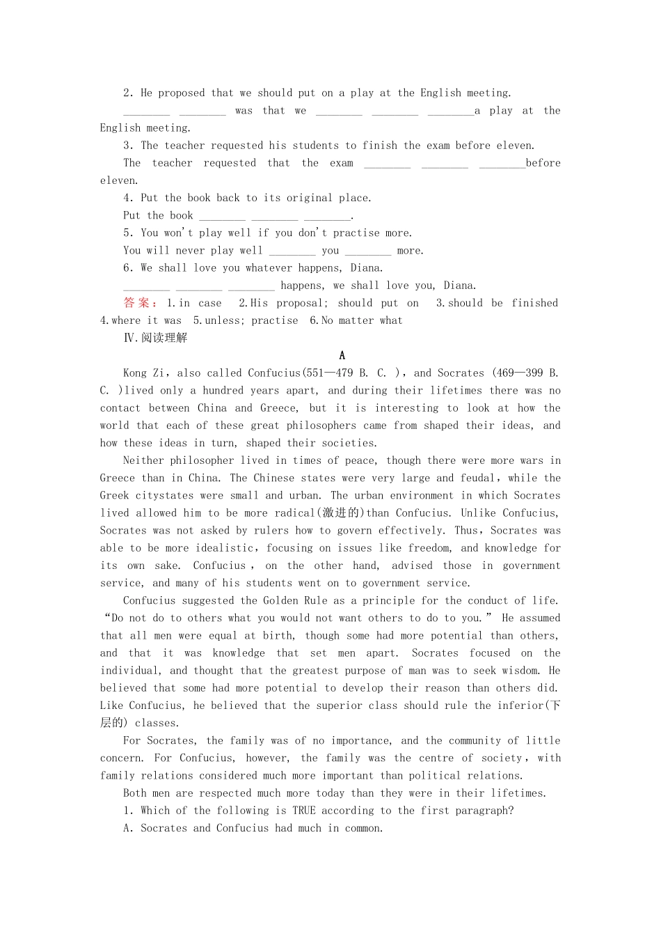 学高中英语 Module 6 第2课时 Grammar & Everyday English & Reading Practice强化练习 新人教版选修7_第2页