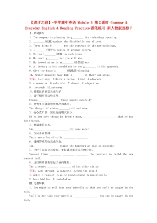 学高中英语 Module 6 第2课时 Grammar & Everyday English & Reading Practice强化练习 新人教版选修7