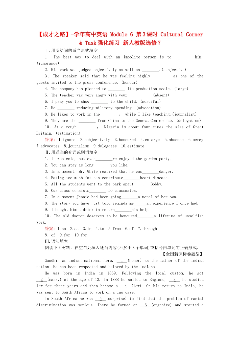 学高中英语 Module 6 第3课时 Cultural Corner & Task强化练习 新人教版选修7_第1页