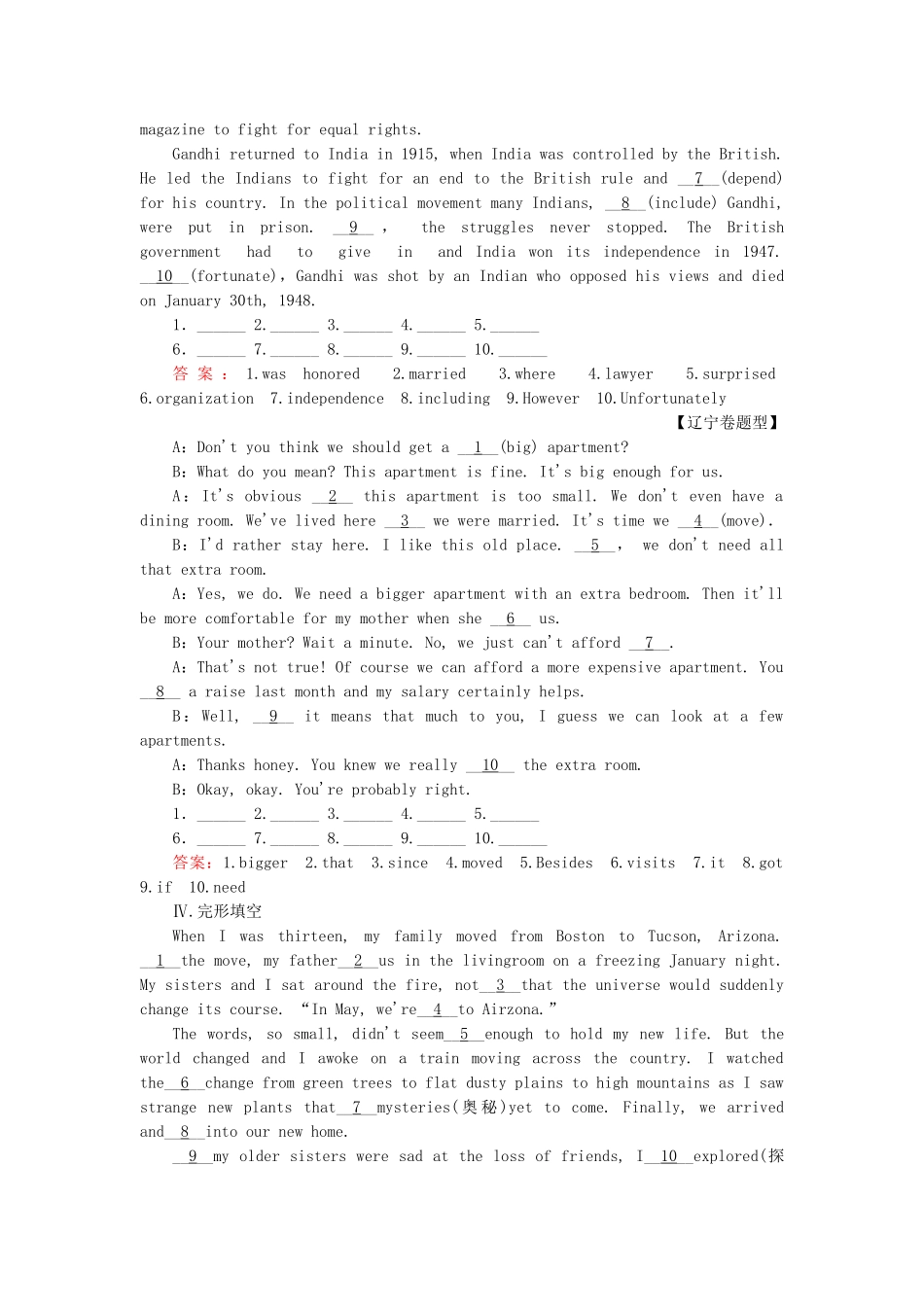 学高中英语 Module 6 第3课时 Cultural Corner & Task强化练习 新人教版选修7_第2页