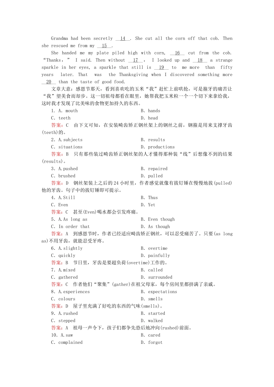 学高中英语 Module 7 Revision强化练习 新人教版选修7_第2页