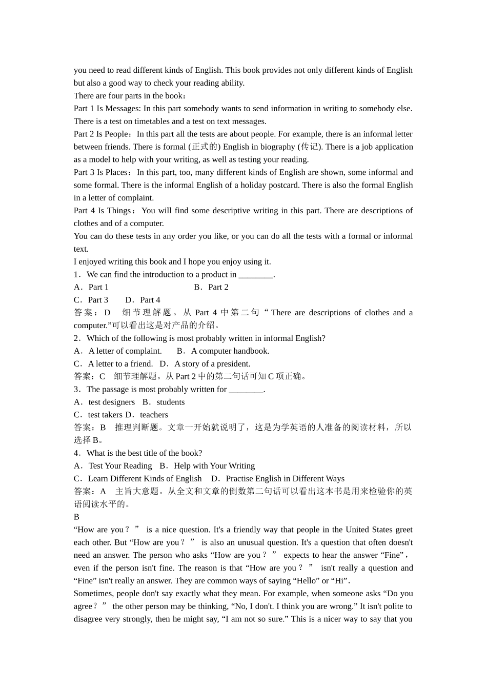 高中英语 Module 1 第2课时 Grammar & Everyday English & Functions练习 外研版必修5_第3页