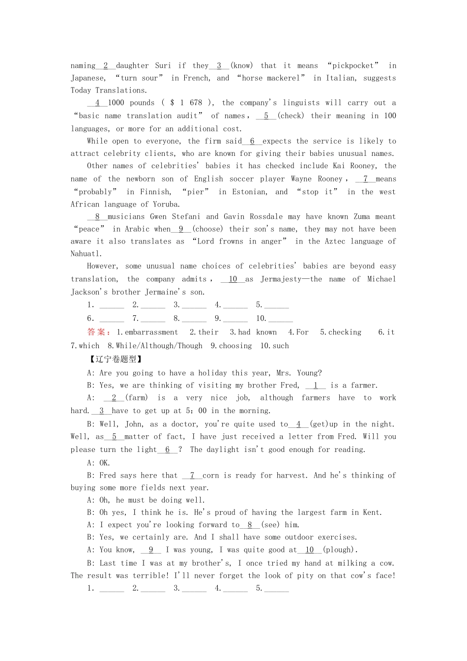 学高中英语 Module 7 Revision综合检测 外研版选修6_第2页