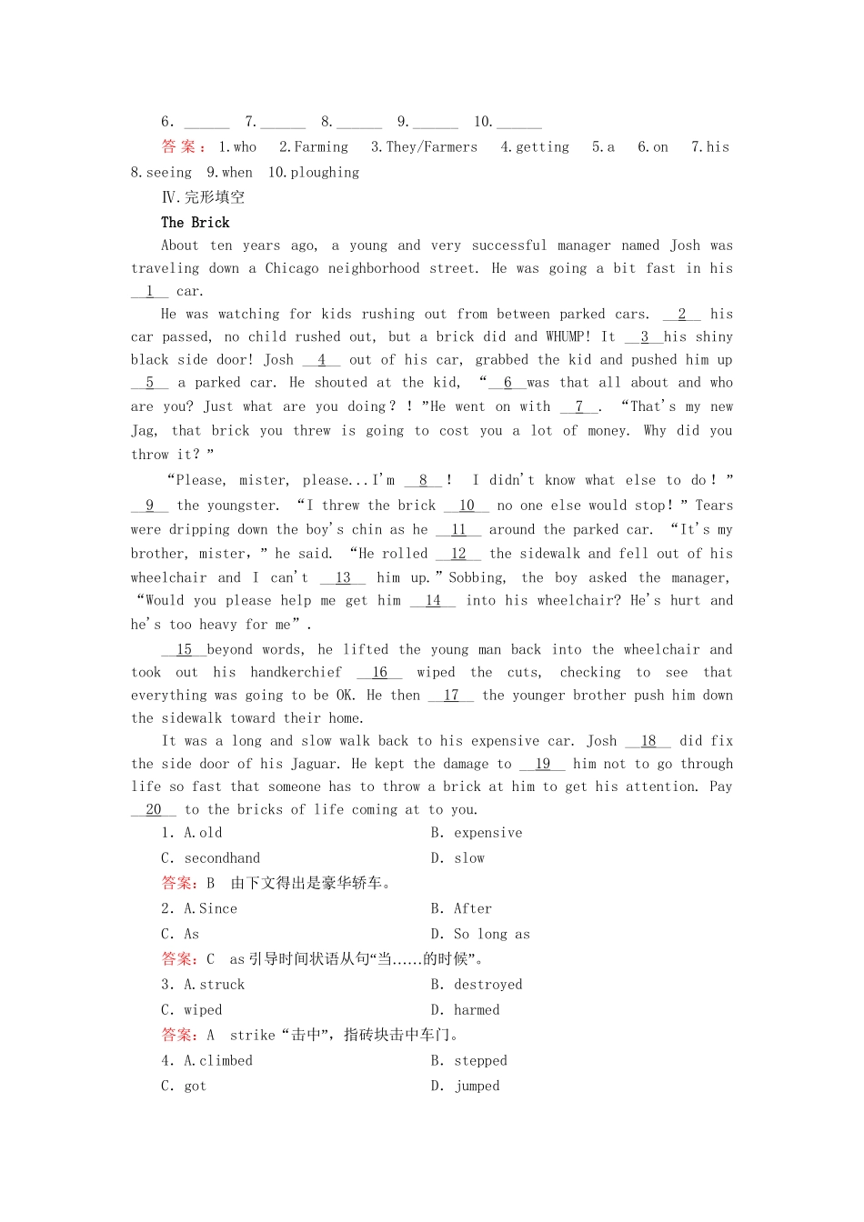 学高中英语 Module 7 Revision综合检测 外研版选修6_第3页