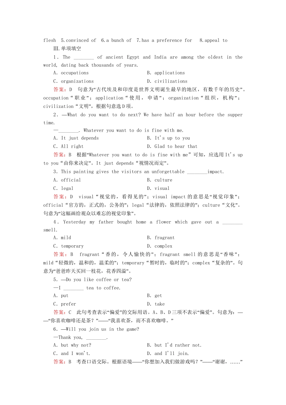 学高中英语 Unit 1 Art Section 3 Using Language同步练习 新人教版选修6_第2页