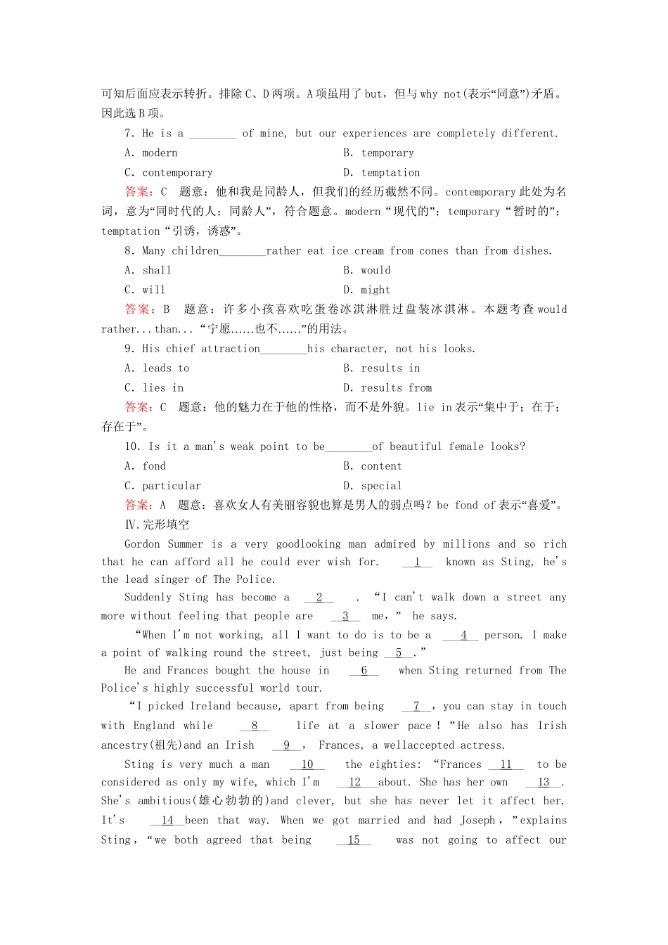学高中英语 Unit 1 Art Section 3 Using Language同步练习 新人教版选修6_第3页
