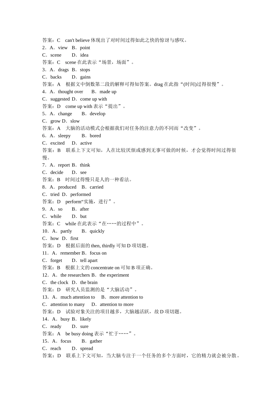高中英语 Module 2 第3课时 Cultural Corner & Task练习 外研版必修5_第3页