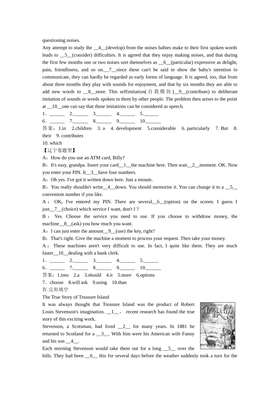 高中英语 Module 3 第1课时 Introduction & Reading练习 外研版必修5_第2页