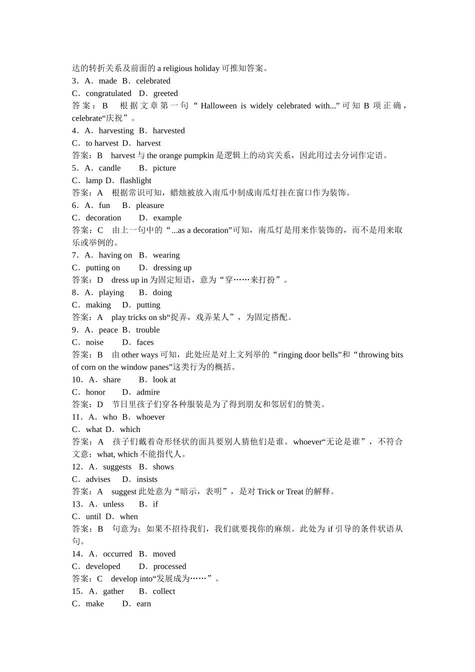 高中英语 Module 4 第1课时 Introduction & Reading练习 外研版必修5_第3页
