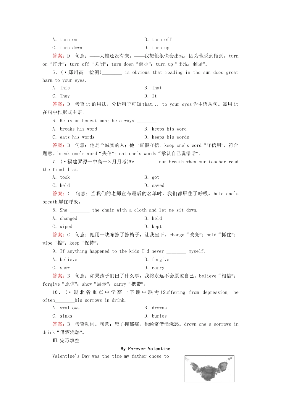 学高中英语 unit 1 Festivals around the world 第3课时 Using Language强化练习 新人教版必修3_第2页