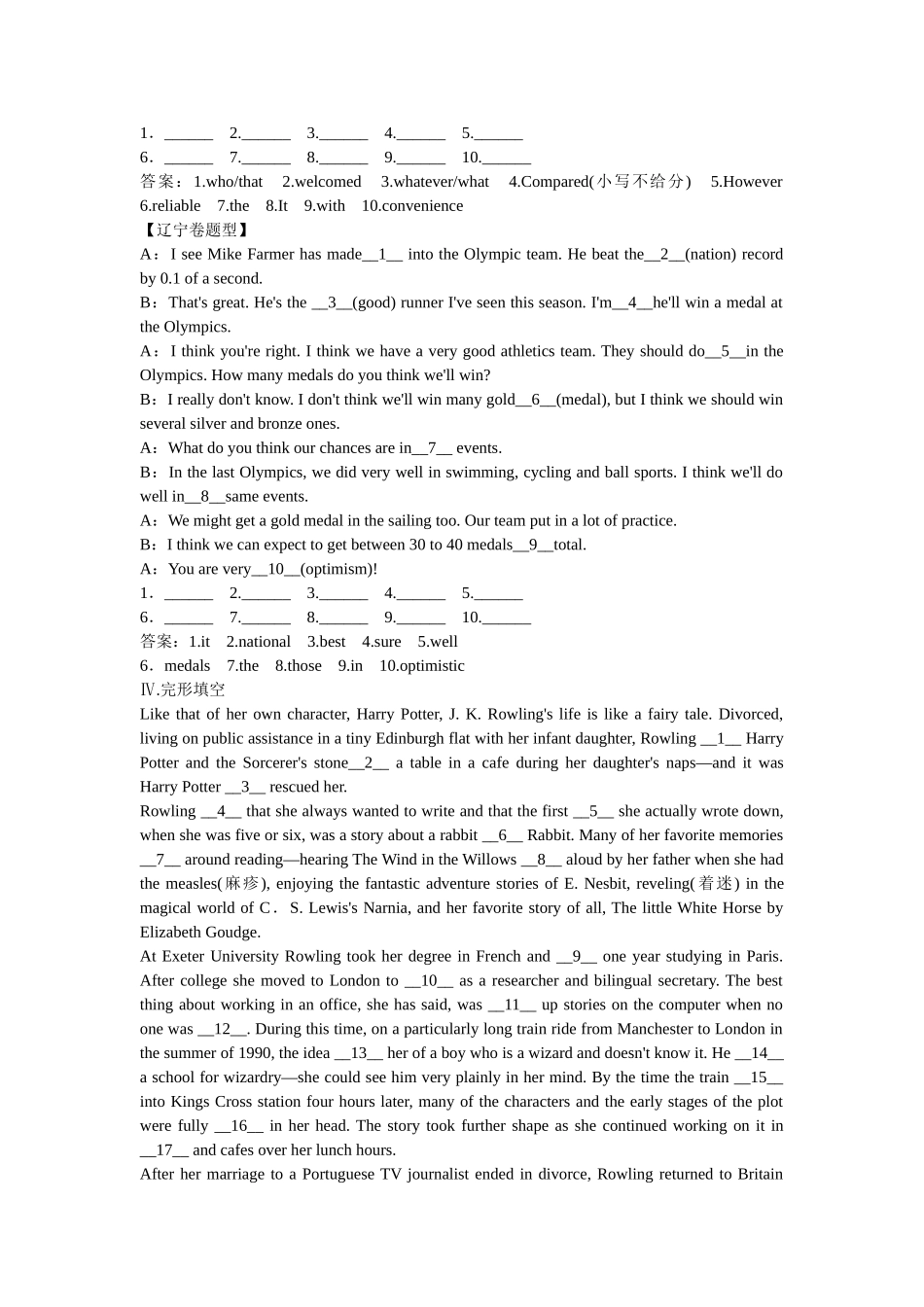 高中英语 Module 4 第3课时 Cultural Corner & Task练习 外研版必修5_第2页