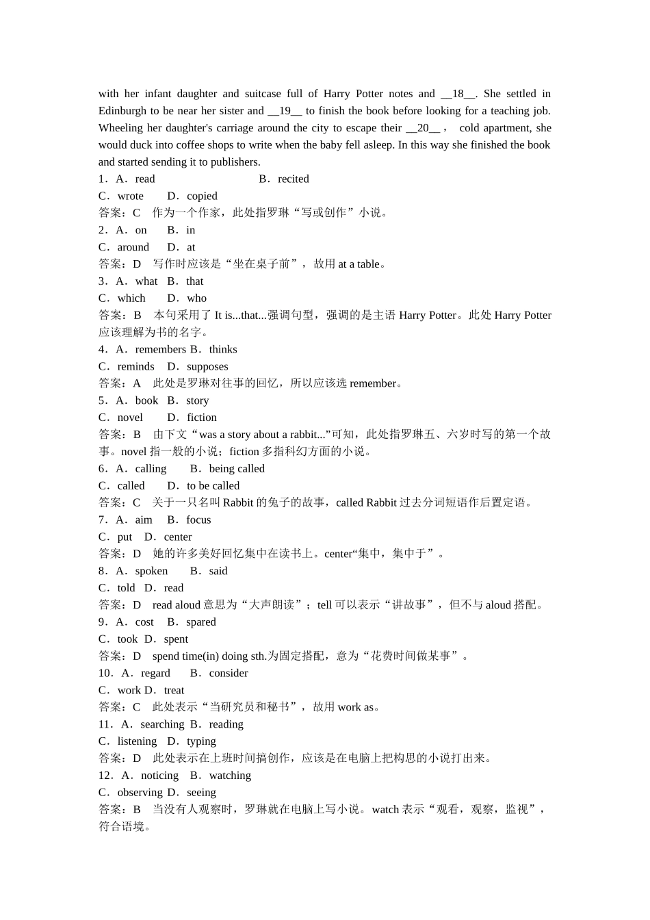 高中英语 Module 4 第3课时 Cultural Corner & Task练习 外研版必修5_第3页