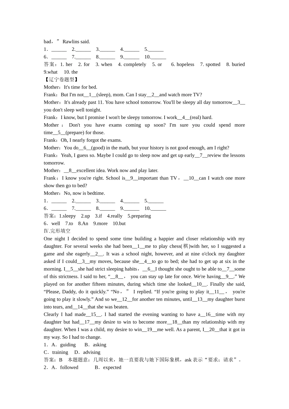 高中英语 Module 5 第1课时 Introduction & Reading练习 外研版必修5_第2页