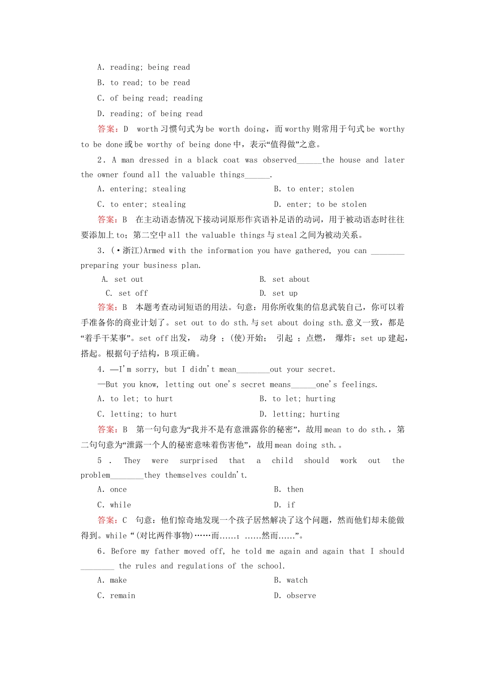 学高中英语 Unit 1 Section 1 Warming up  Reading强化练习 外研版必修4_第2页