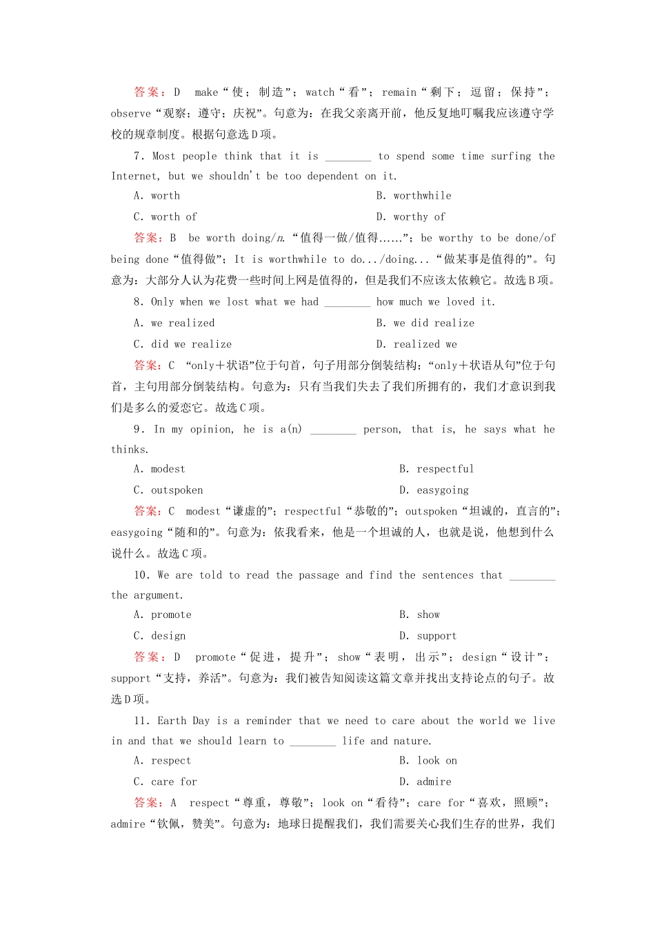 学高中英语 Unit 1 Section 1 Warming up  Reading强化练习 外研版必修4_第3页